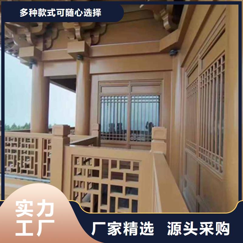 【古建亭廊】铝合金仿古建筑材料多种场景适用同城品牌