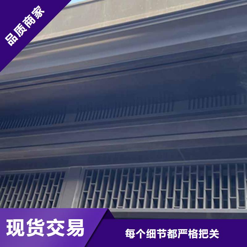 古建亭廊铝合金仿古建筑材料匠心打造大厂家实力看得见