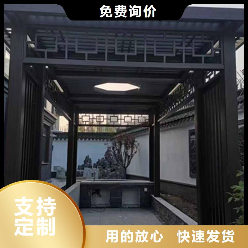 【古建亭廊】,铝合金仿古建筑材料用心提升细节精益求精