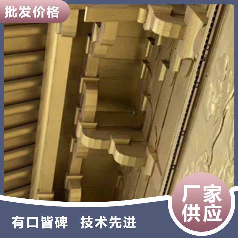 【古建亭廊铝合金仿古建筑材料质优价保】当地公司