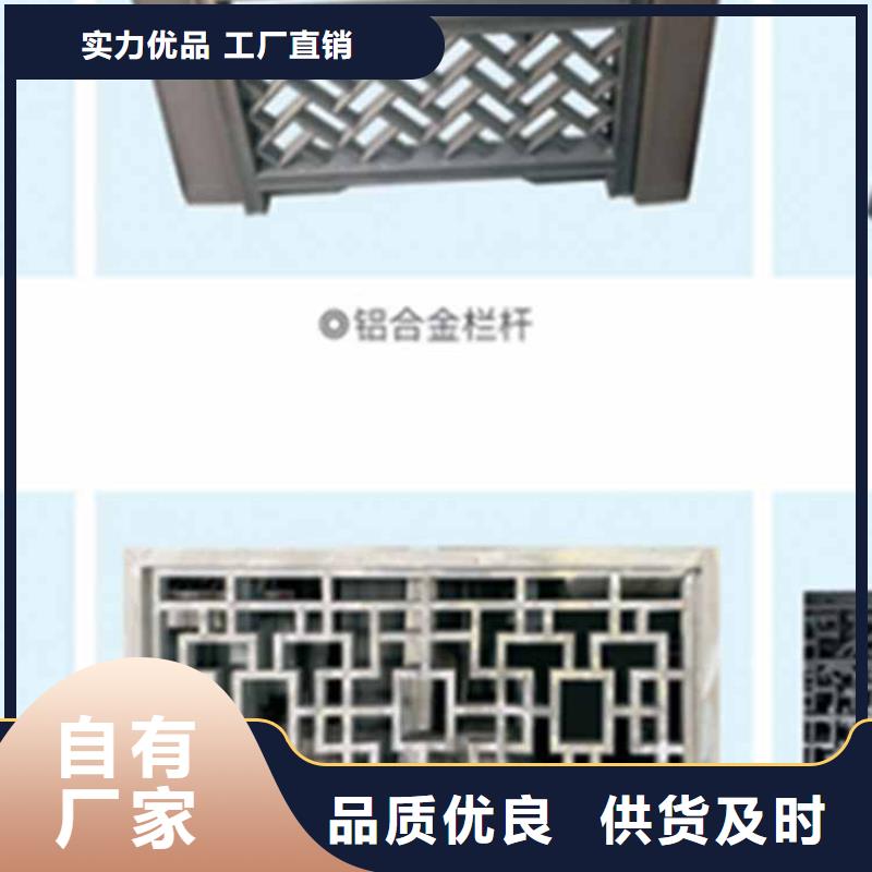 【古建亭廊】铝代木古建供货及时同城经销商