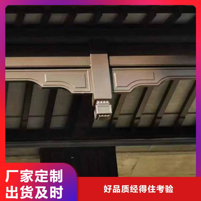 【古建亭廊】古建铝代木优势诚信厂家