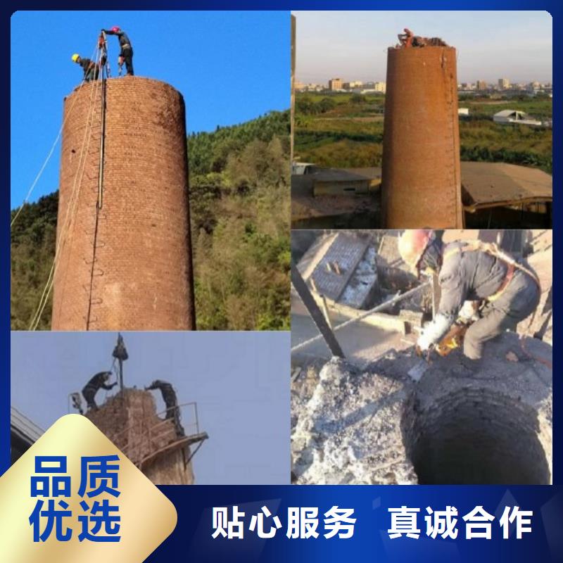 烟囱拆除清理灰库多种规格供您选择厂家实力大