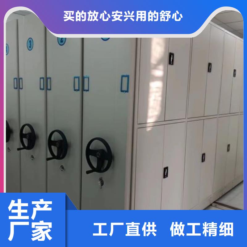 零售店【鑫康】密集架移动档案柜超产品在细节