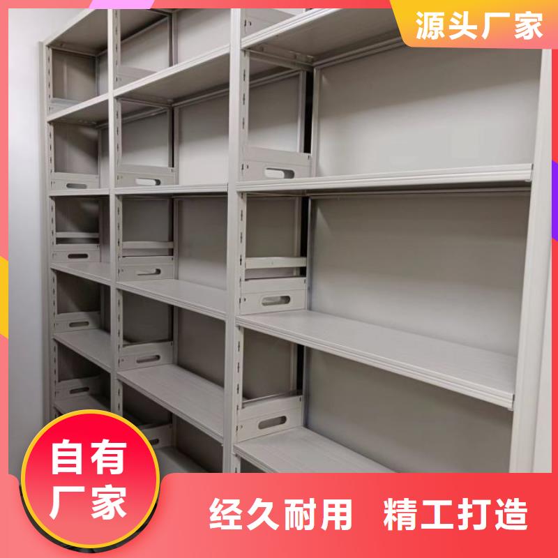 资料室密集柜品牌:密集柜档案柜智能手动移动密集架鑫康生产厂家产品实拍