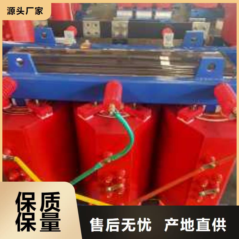 ​干式变压器变压器厂家可零售可批发用好材做好产品