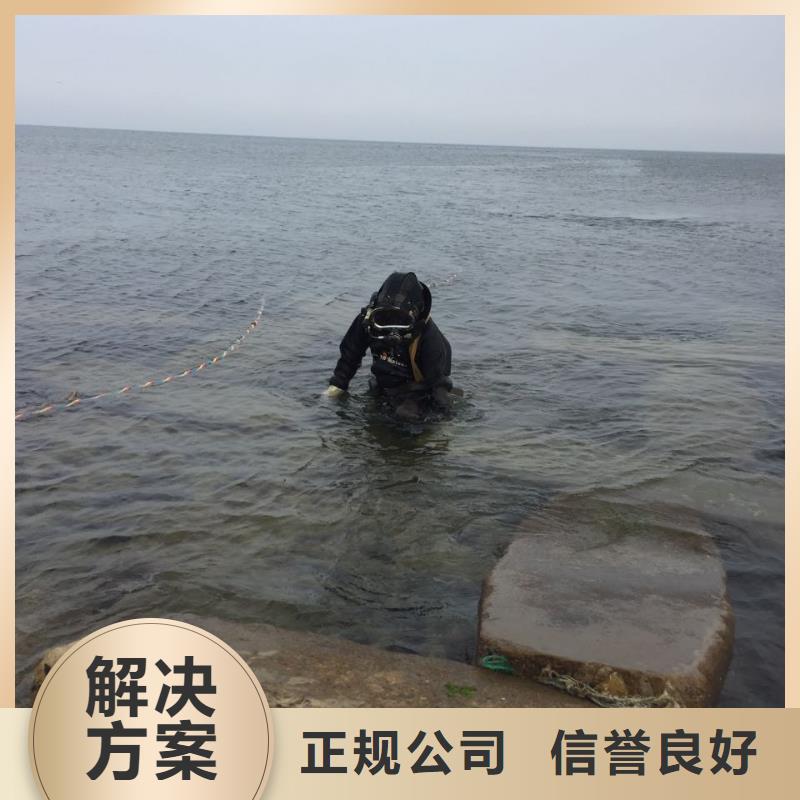 当地潜水员服务队<水下切割钢管桩>把握细节本地服务商