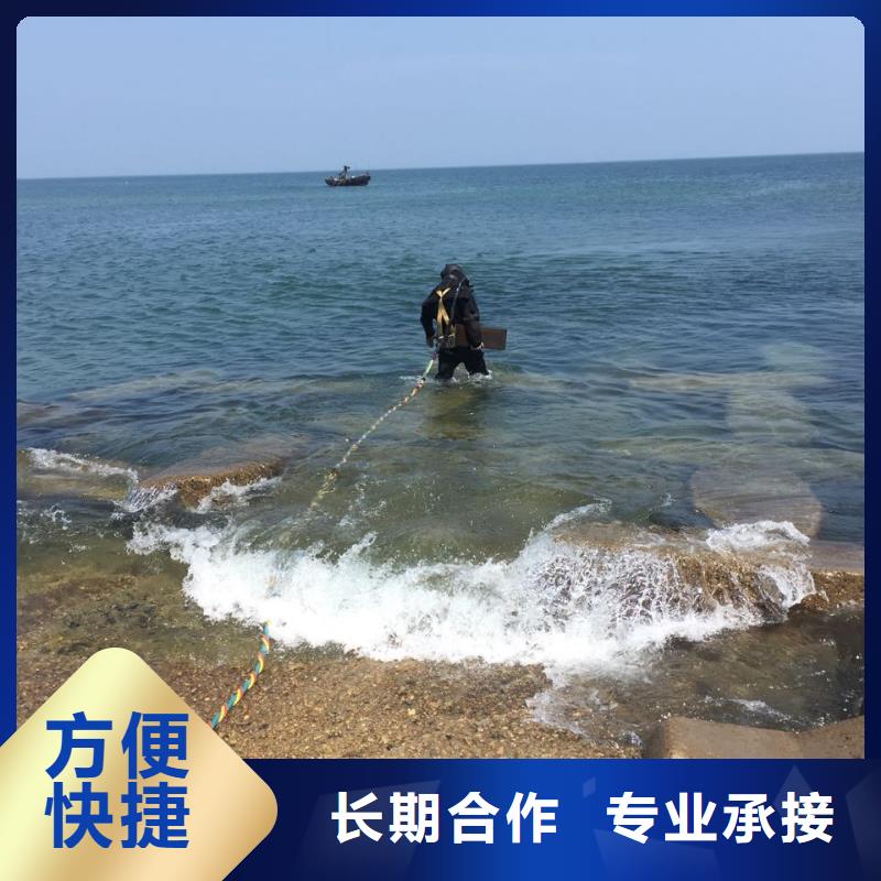 水下堵漏公司<潜水员拆除混凝土>-办法总比困难多附近制造商