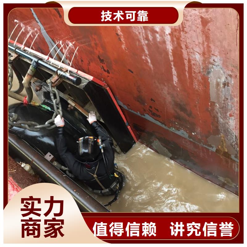 水下砌墙封堵公司当地水下工程队当地服务商