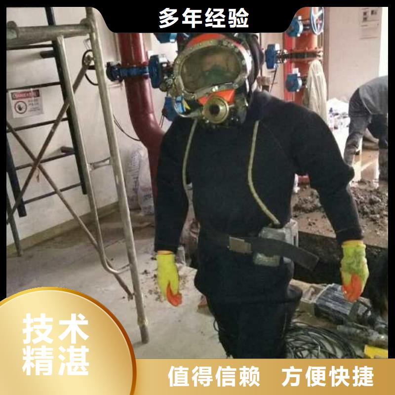 水下桥墩桥桩拆除24小时服务访问质优价廉