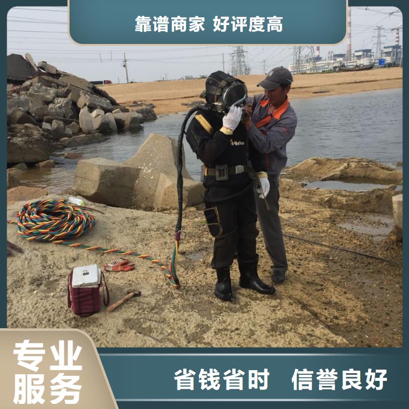 当地潜水作业队<桥桩水下切割拆除>欢迎询价当地品牌