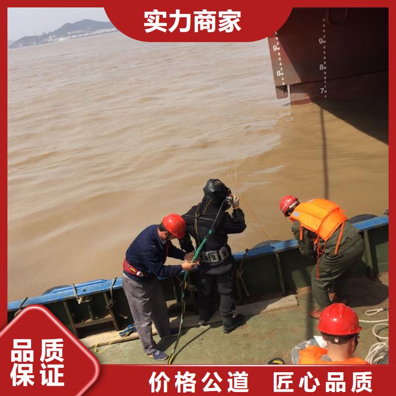 水下打捞队伍<水鬼蛙人安装气囊封堵>工程案例有本地供应商