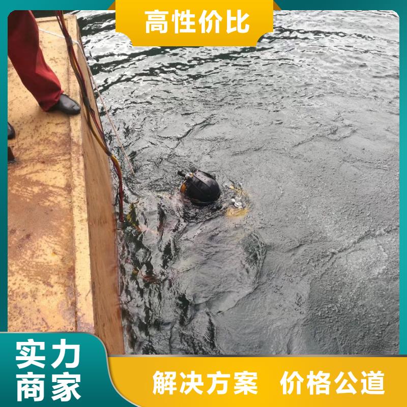 水下打捞队<潜水切割钢管桩>革故鼎新技术精湛