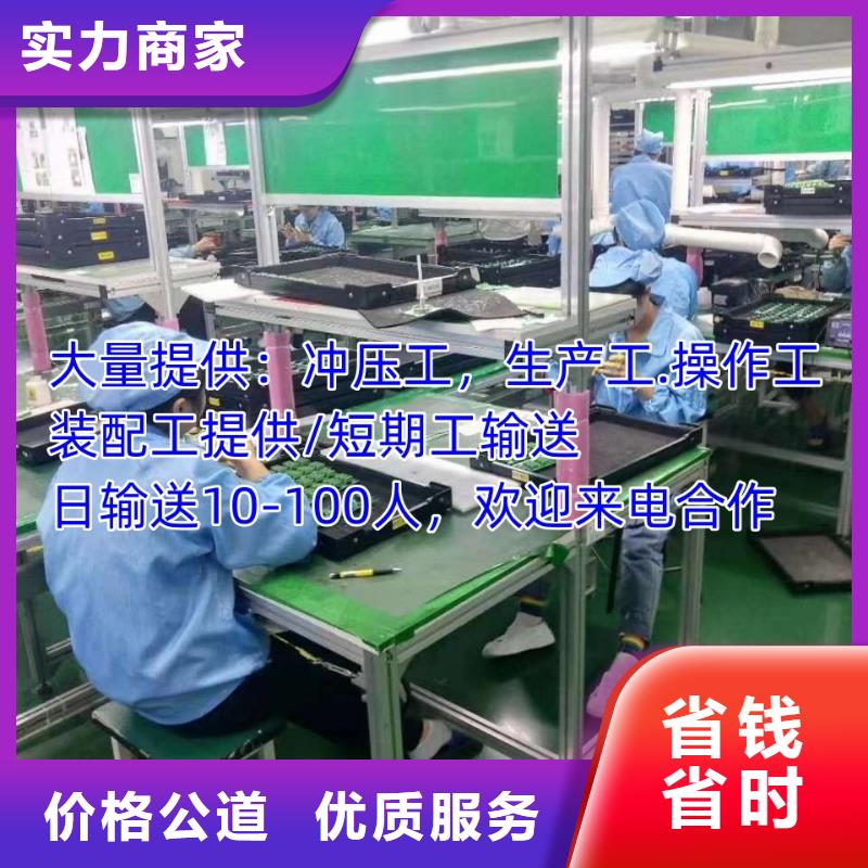 劳务派遣,人事工作多家服务案例服务热情