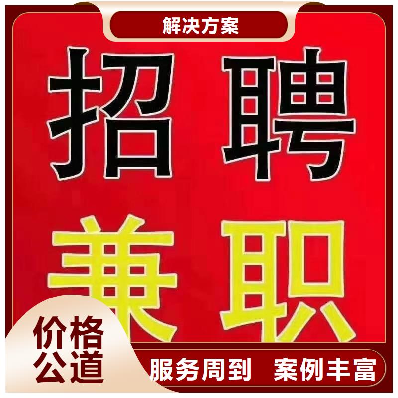 劳务派遣【劳务分包资质】知名公司本地生产商