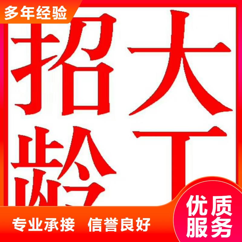 劳务派遣劳务公司随叫随到齐全