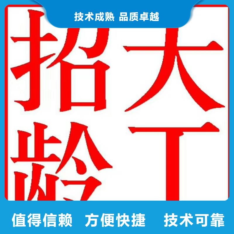 【劳务派遣】劳务资质解决方案技术比较好