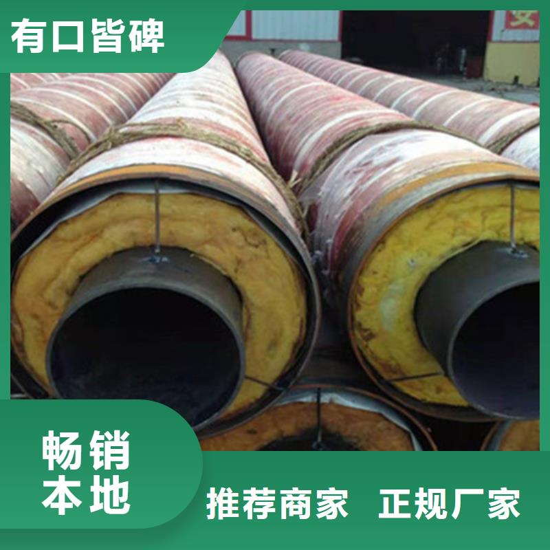 【聚氨酯保温钢管涂塑钢管厂产品参数】同城制造商