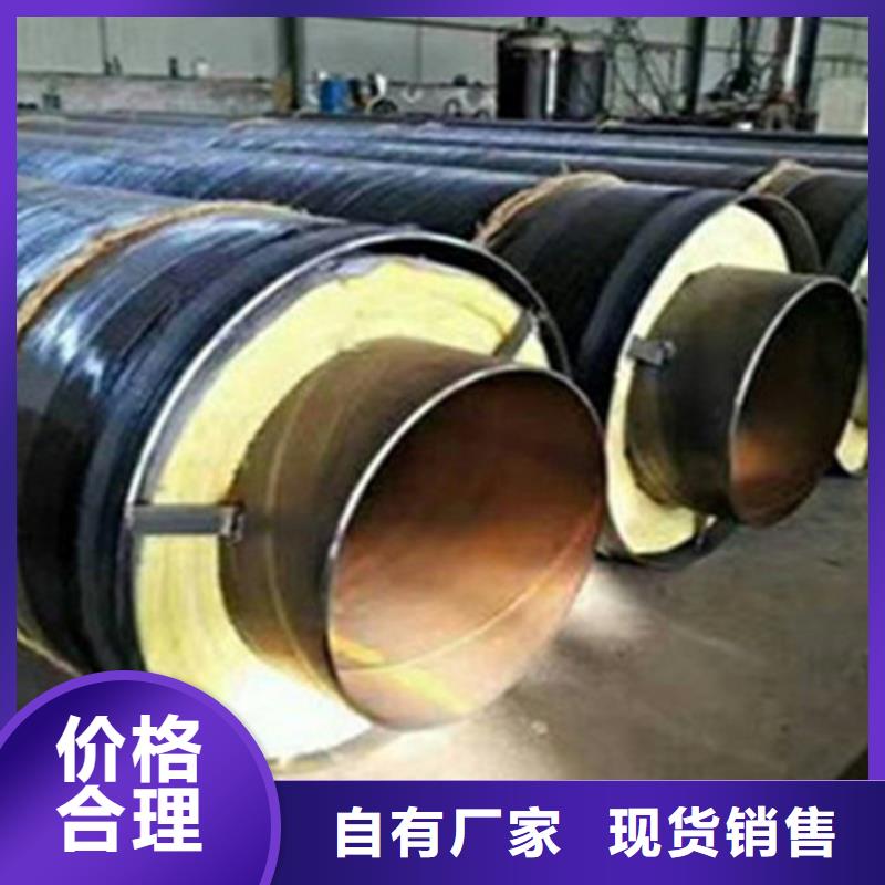 钢套钢保温管【环氧树脂防腐钢管厂】工程施工案例实力优品
