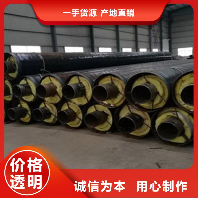 【预制直埋保温钢管,聚氨酯保温钢管现货采购】拒绝差价