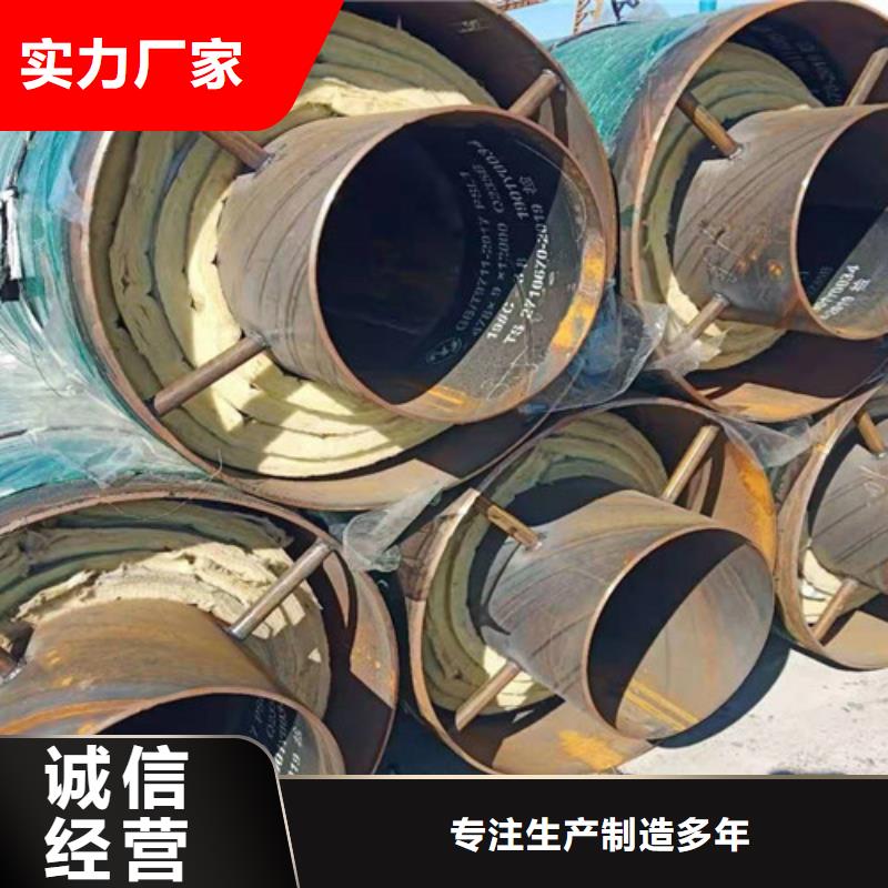 钢套钢蒸汽保温管国标螺旋钢管客户信赖的厂家当地货源