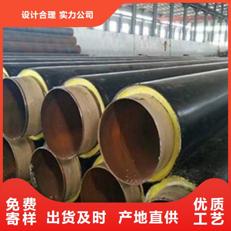 聚氨酯直埋保温管【涂塑钢管】实力才是硬道理同城生产厂家