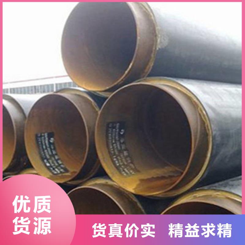 聚氨酯发泡保温管3PE防腐钢管厂专注品质同城品牌