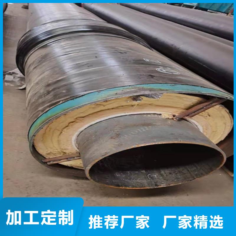 钢套钢岩棉保温管,【3PE防腐钢管厂家】选择我们选择放心支持拿样