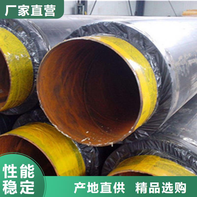 聚氨酯保温管【【涂塑钢管】】厂家定制本地生产厂家