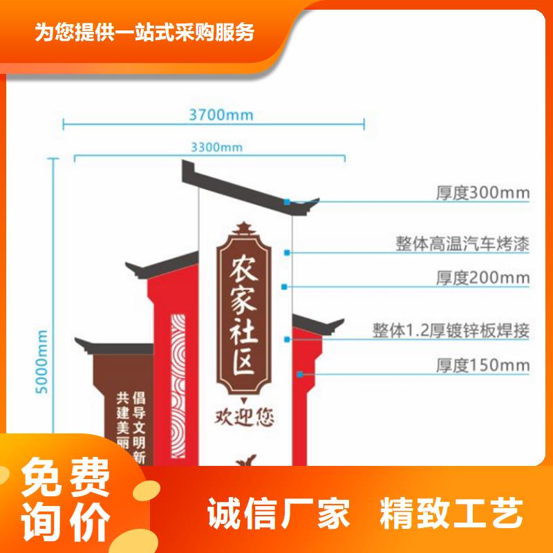 美丽乡村入口标识牌供应有口皆碑