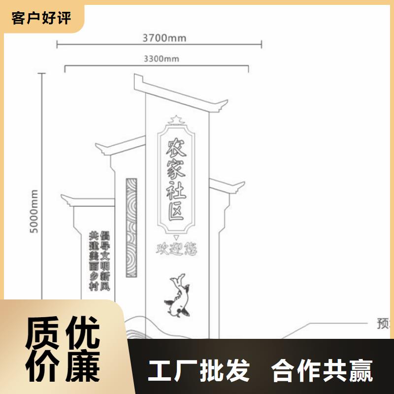 户外美丽乡村标识牌施工团队货源报价