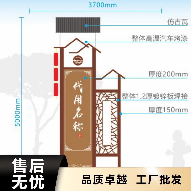 文明城市景观标识牌型号齐全有实力有经验