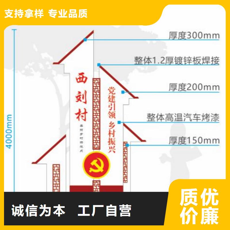 村口美丽乡村标识牌性价比高附近经销商