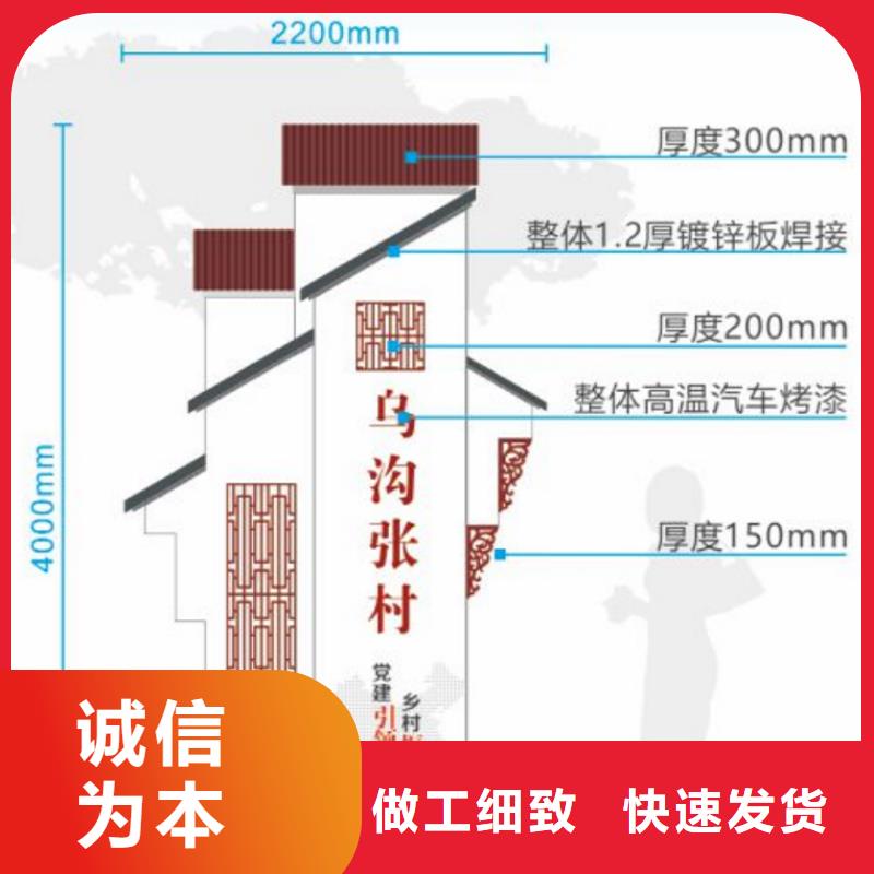 户外美丽乡村标识牌施工团队同城生产商