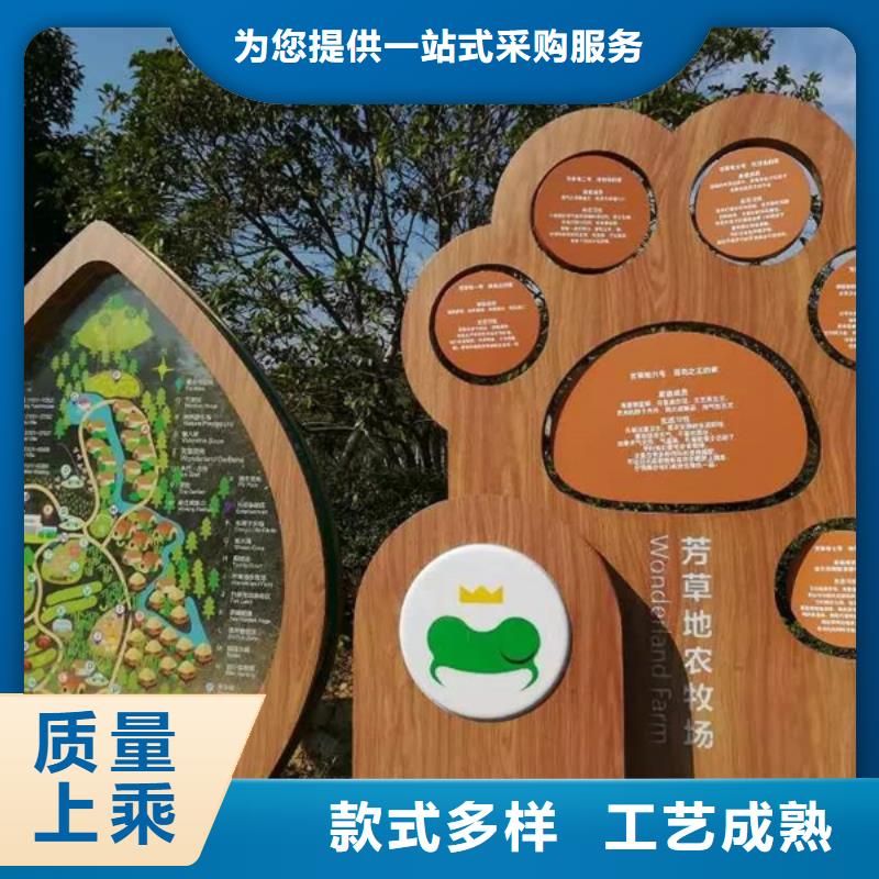 户外仿古村牌烤漆导视牌品质放心适用场景