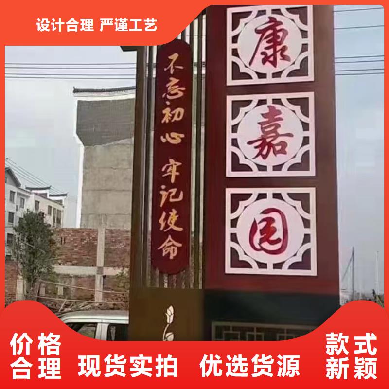 古街旅游美丽乡村标识牌品质过关附近货源