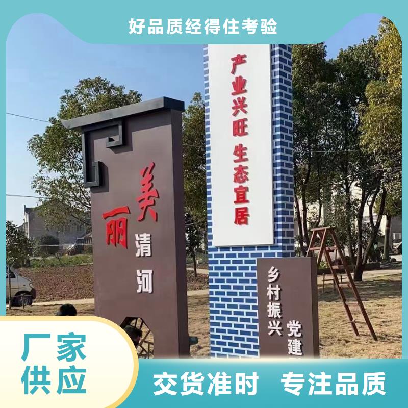 文明城市景观标识牌厂家现货48小时发货