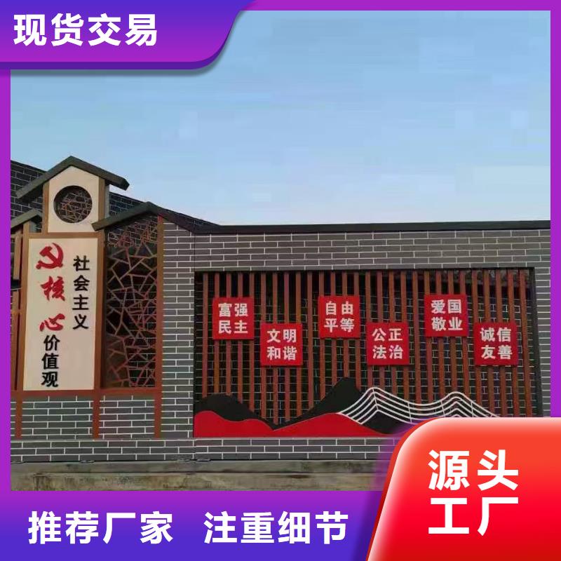 公园美丽乡村标牌免费咨询质量层层把关