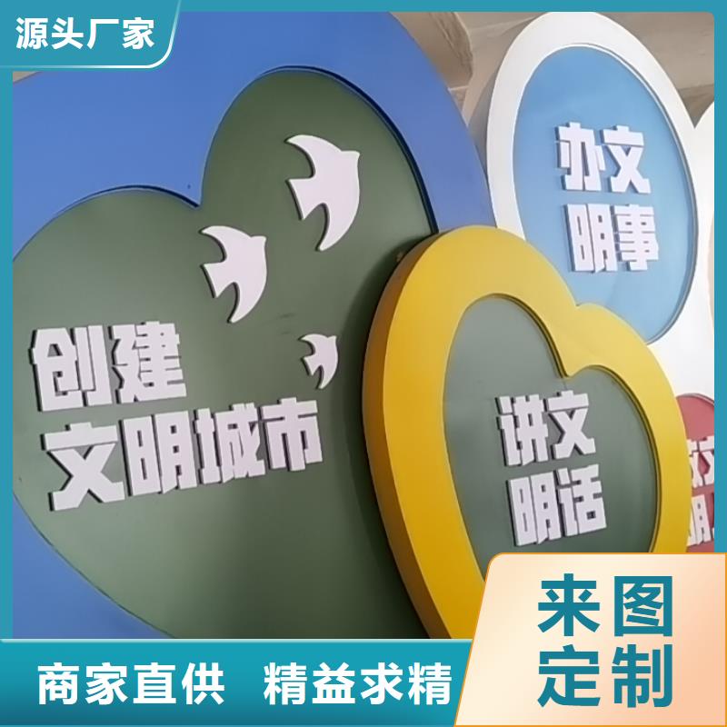 琼海市党建美丽乡村标识牌终身质保厂家质量过硬