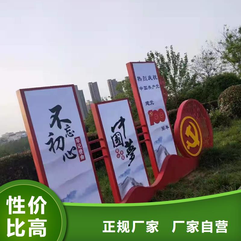 不锈钢美丽乡村标识牌质量保证当地公司