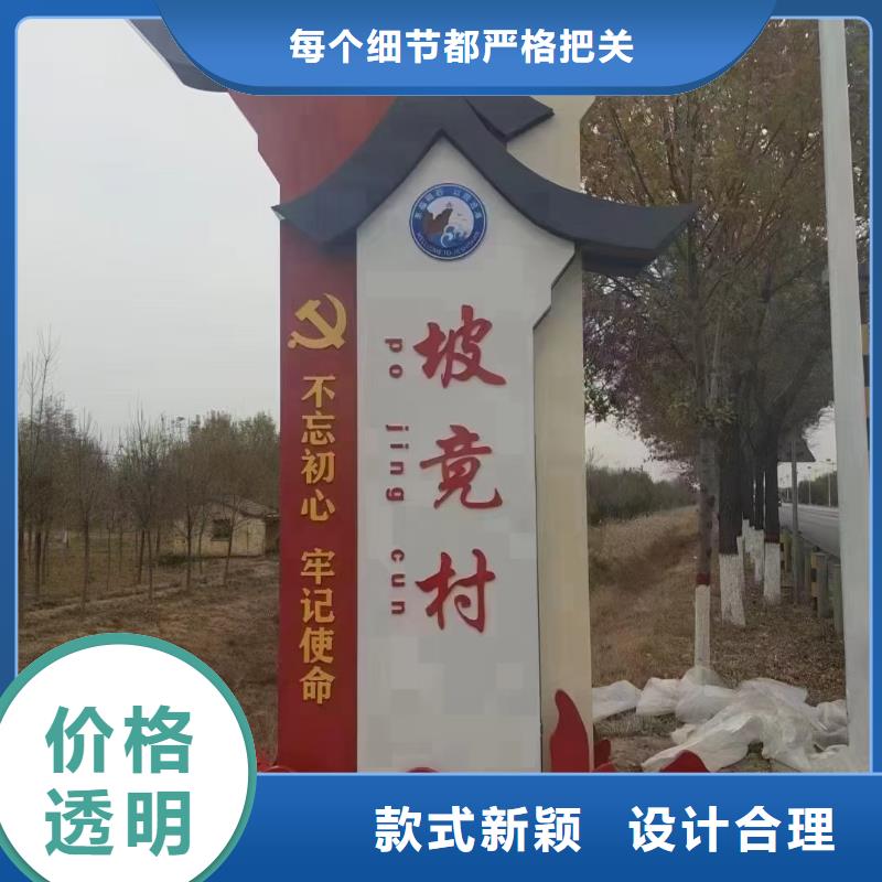 古街旅游美丽乡村标识牌为您介绍快速发货