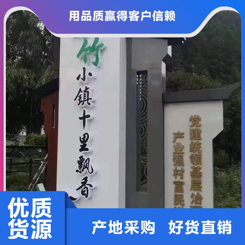 景区内度假区民宿标识牌价格产地批发