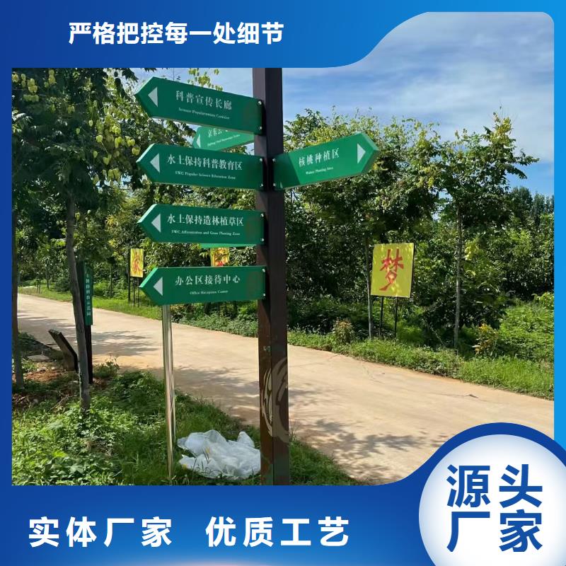 古街旅游美丽乡村标识牌发货及时批发供应