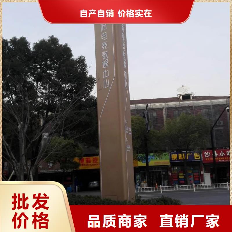 景区标志精神堡垒支持定制货到付款