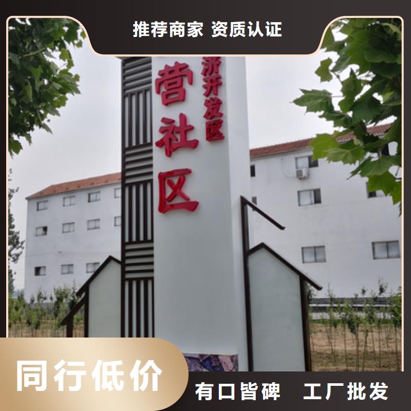 社区精神堡垒雕塑实力雄厚海量库存