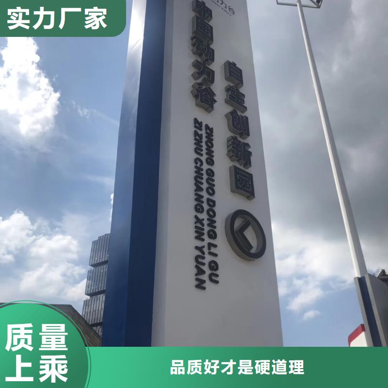 社区精神堡垒雕塑畅销全国同城生产商