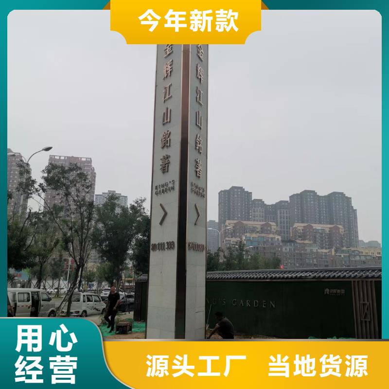 社区精神堡垒雕塑畅销全国质量优选