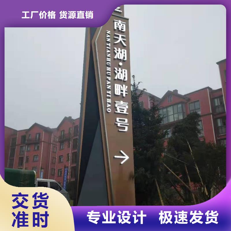 陵水县城市标志精神堡垒价格合理准时交付