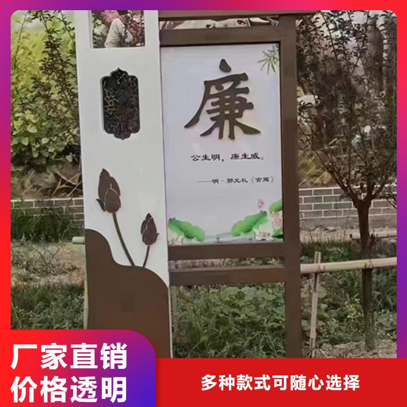 美丽乡村振兴景观小品来样定制价格低