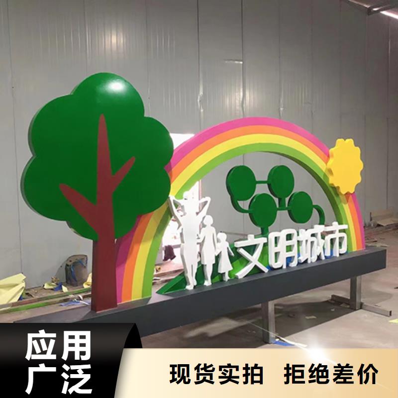 健康步道景观小品价格优惠满足多种行业需求